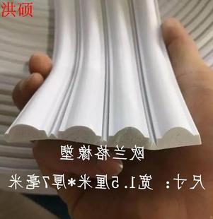 软线条 弯曲造型 家具装饰条 边框线 弯弧造型线 拱形装饰欧式