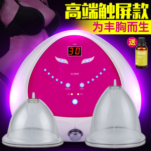 【产品精油】最新淘宝网产品精油优惠信息