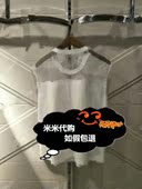 Five plus正品代购6折2017夏无袖T恤2JM2024220-5A-469-000漂白色