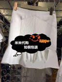 Five plus正品代购6折2017夏半身短裙2JM2074170-010米白-5A-469