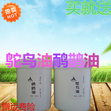 KG按摩膏美容院汗蒸膏沙棘排酸膏 鸵鸟油鸸鹋油沙棘能量油能靓油1