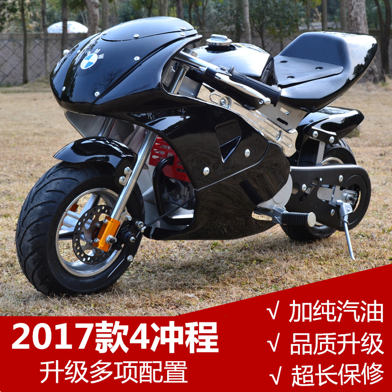 纯汽油款迷你小跑车 四冲程49cc 迷你摩托车 小型摩托