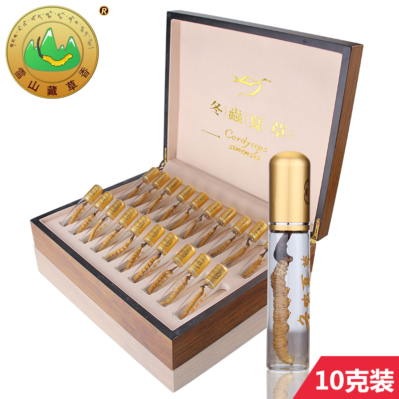 雪山藏草香 正品冬虫夏草野生 青海玉树虫草20根10克装实木礼盒装
