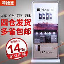 注水门型展架80x180式形广告立牌海报架户外防风易拉宝制作展示架