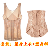 大码 收腹提臀塑身衣束腰美背产后塑身衣分体套装 婷美婼雅加强版