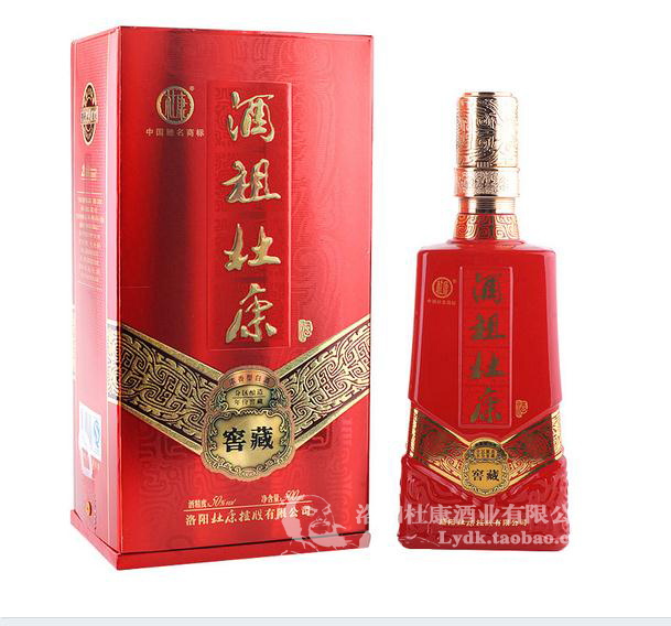 杜康酒 酒祖杜康 杜康窖藏 50度浓香型白酒 杜康高端酒款整箱包邮