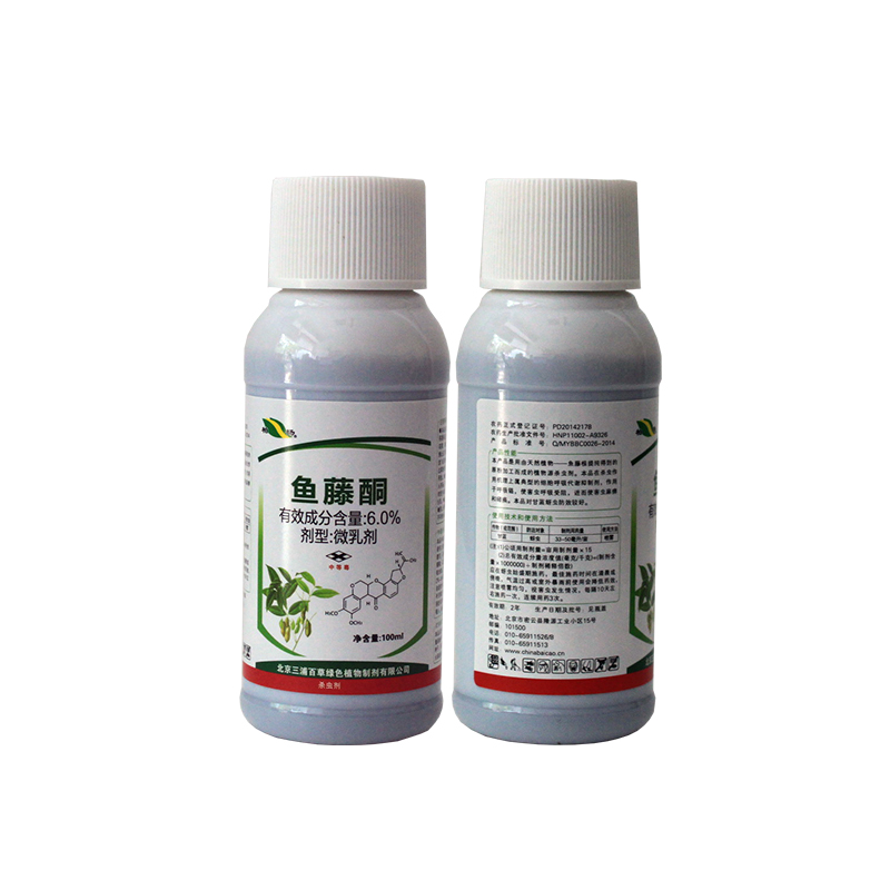 成都绿金印楝素植物源杀虫剂零残留生物农药有机蔬菜100ml