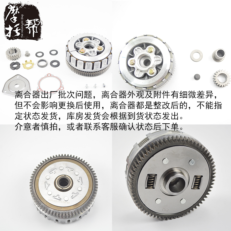 重庆银钢小怪兽离合器总成yg125-21a摩托车离合器带离合片包邮