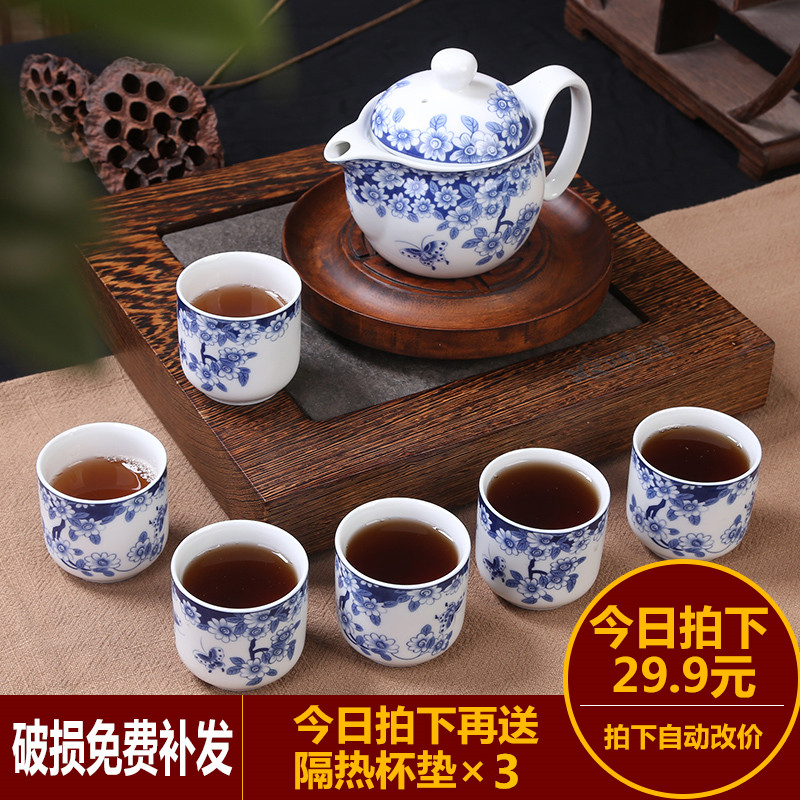 景德镇青花瓷茶具套装特价家用整套陶瓷功夫茶具礼品茶杯茶壶包邮