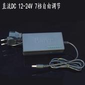 DIY直流电机调速器直流电源96W