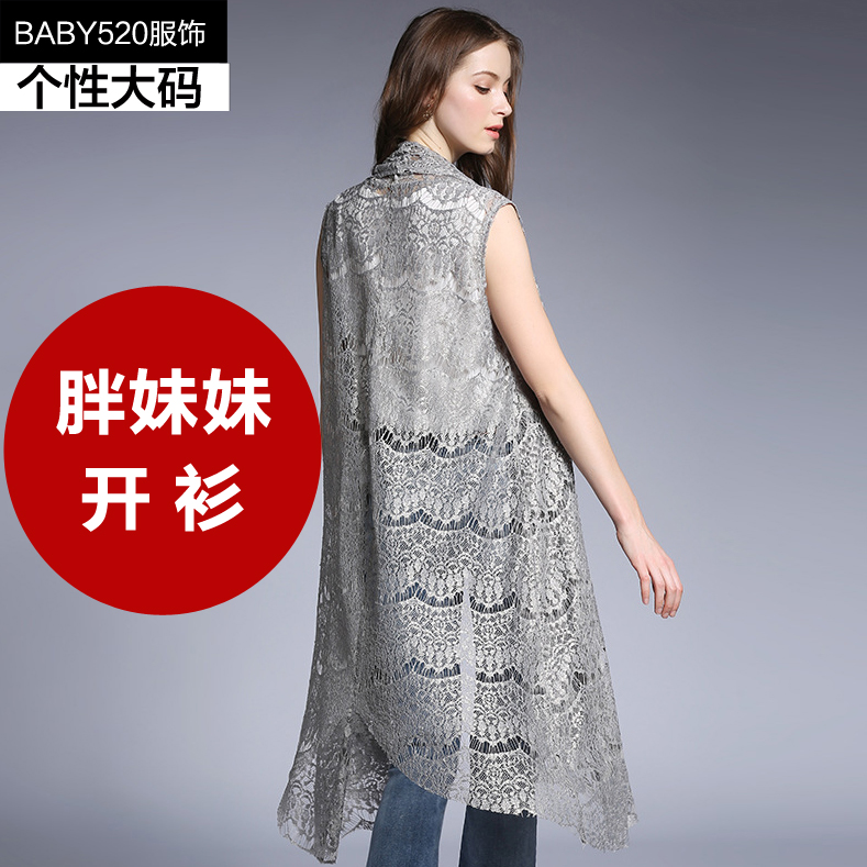 大码开衫女蕾丝欧美200斤胖mm加肥加大宽松薄款外搭夏季无袖披肩