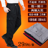 子多口袋黑色工装 男耐磨劳保裤 秋冬汽修工作服裤 子长裤 工作裤