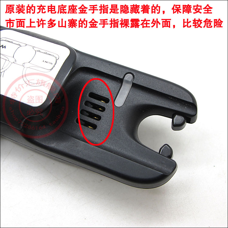 索尼BCR NWW270配件NWZ W273 W273S 充