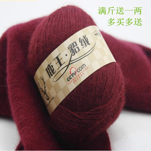 鹿王貂绒 6 6 貂绒线 貂绒毛线 貂毛毛线 正品 手编机织 免缩洗