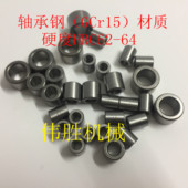A型钻模套等高套筒固定34.01256789mm毫米大量现货供应高精超耐磨