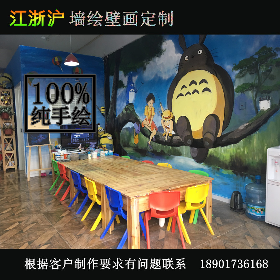 江浙沪定制原创设计墙绘壁画3d墙绘涂鸦上门服务承接室内外墙面