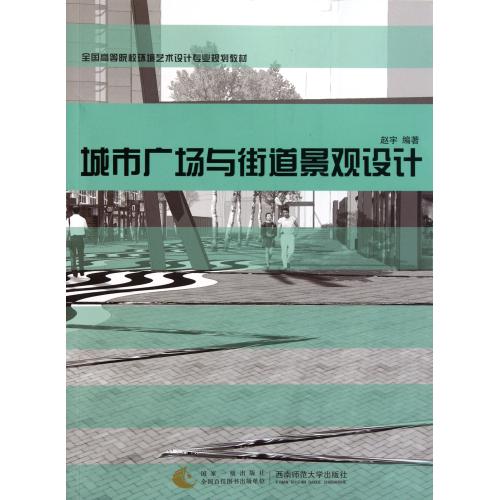 正品[全国艺术院校]全国艺术院校排名评测 全国