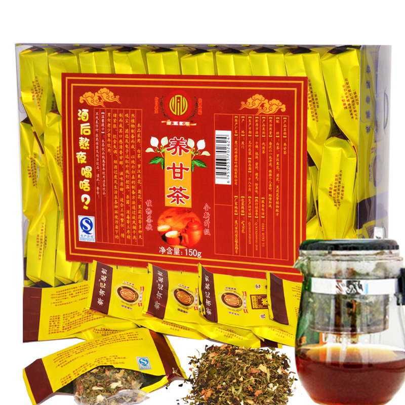新 有记养肝茶正品 盒装 益生茶 熬夜解酒茶 养生茶 老牌