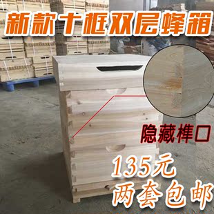 优质蜂扫马鬃蜂刷三排马鬃蜂扫出口品质养蜂蜜蜂工具蜂具蜂箱包邮