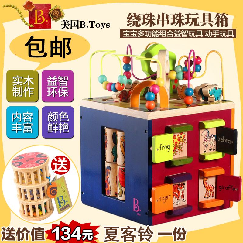 toys zany zoo多功能绕珠串珠百宝箱儿童1-3岁益智早教玩具