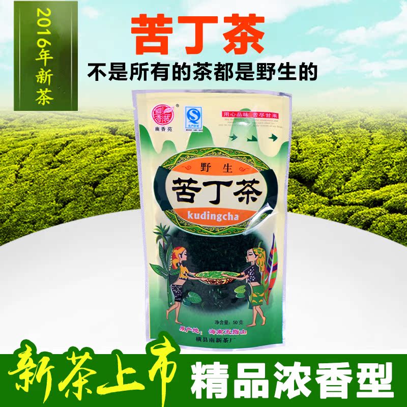 2016新茶 小叶苦丁茶 青山绿水 四川峨眉山特级苦丁春茶 茶厂直销