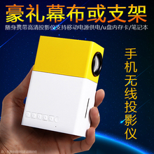 家用高清投影仪1080p 迷你微型家庭3D投影机安卓苹果手机wifi 新款