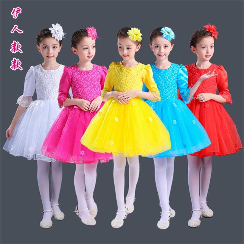 儿童演出服女蓬蓬裙表演服公主裙小学生幼儿园舞蹈服合唱服装长袖