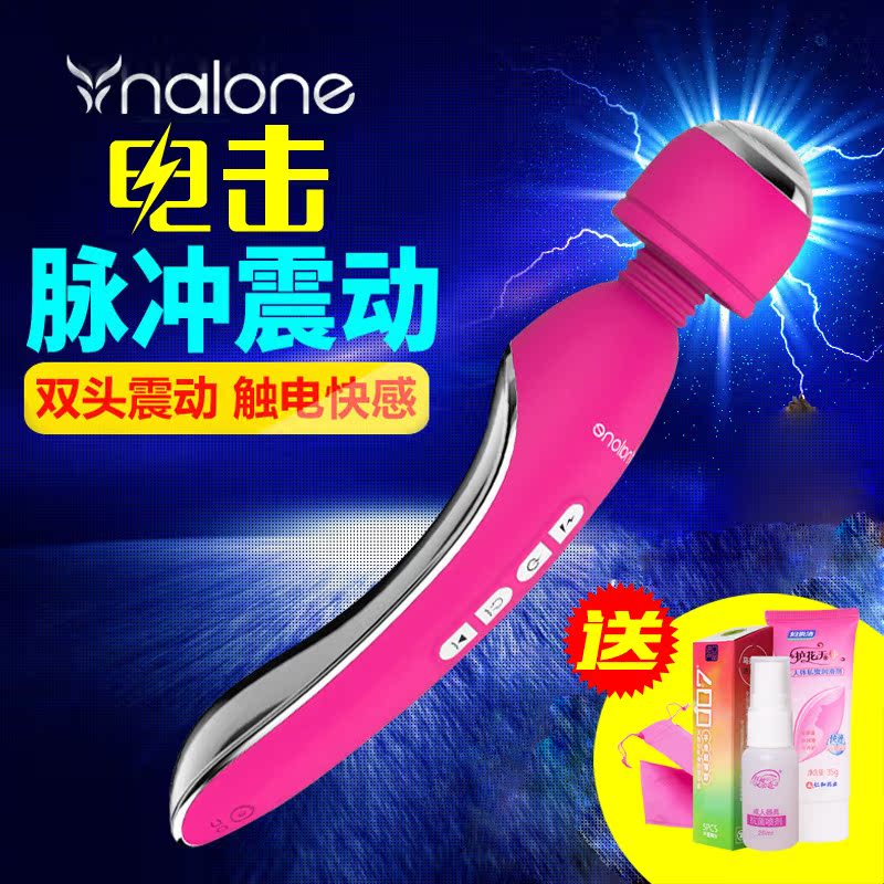 电击棒女用_特价|包邮_女用潮吹电击器,女用电