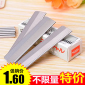 小盒羽毛牌专业修眉刀片不锈钢刮眉刀架 画眉卡神器套装 包邮 正品