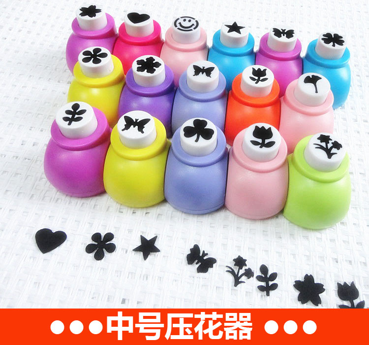 打花器 卡乐宝压花器中号 儿童手工diy相册 幼儿园学生手工用品