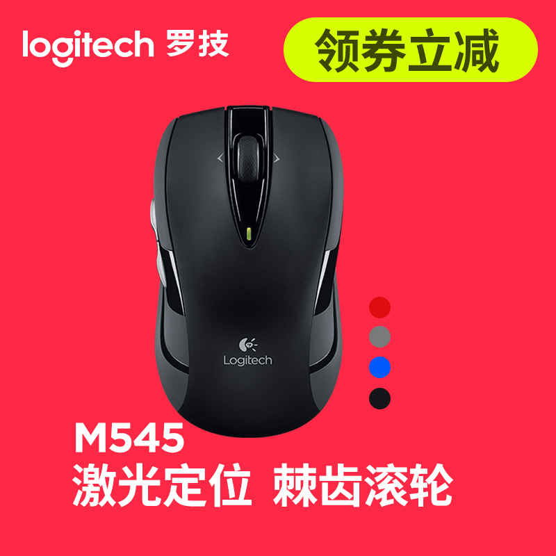 推荐最新鼠标亮但是指针不动 鼠标灯亮但指针