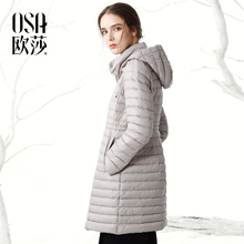 收腰外套 白鹅绒保暖轻薄羽绒服中长款 女装 OSA欧莎2017冬季新款
