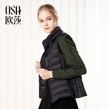 女装 保暖羽绒服马甲D20004 休闲立领时尚 新款 OSA欧莎2017冬装