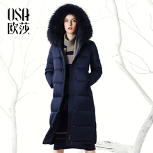 女装 外套 加厚连帽毛领白鸭绒羽绒服中长款 新款 OSA欧莎2017冬装