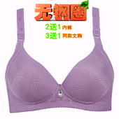 胸罩妇女妈妈内衣 舒适无钢圈调整型文胸 包邮 无骨不勒大码 薄款