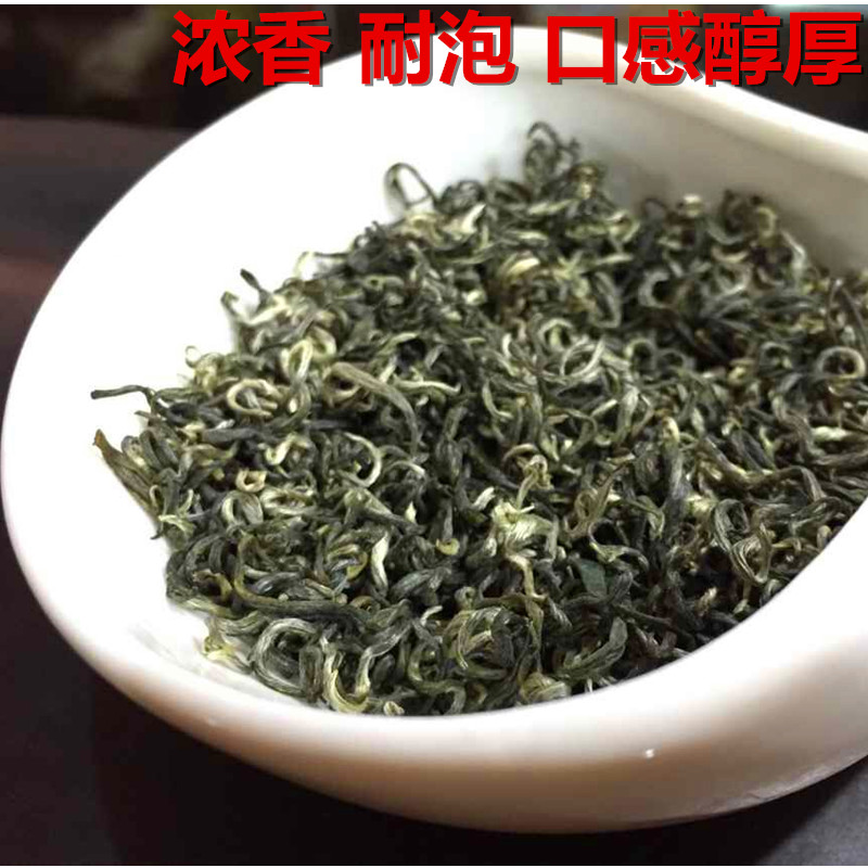 2016新茶 苏州洞庭山碧螺春 特级东西山绿茶春茶包邮