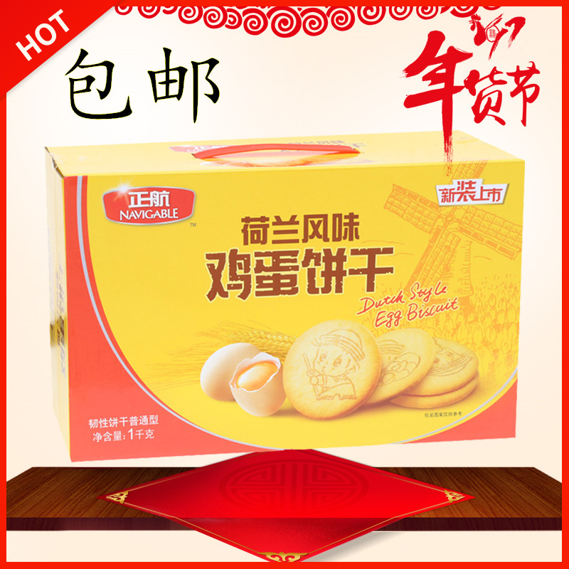 正品[超市新年促销方案]超市节日促销方案评测