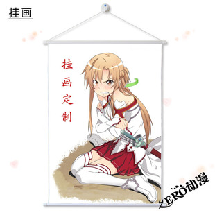 【特价】壁画 英雄联盟 风林火山阴雷 全套源计