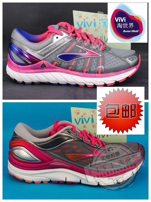 布鲁克斯 brooks transcend 超越 t2 t3 女款高阶稳定支撑跑鞋