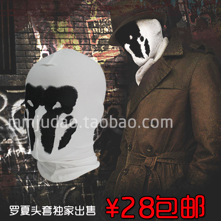 rorschach面具守望者头套 罗夏墨迹头套面具面罩