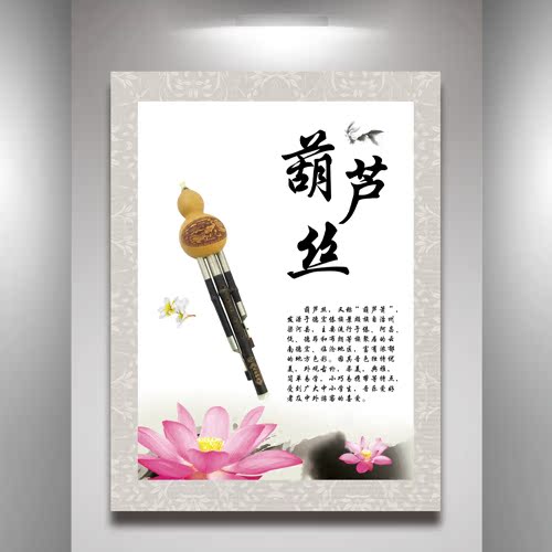 音乐兴趣小组海报_