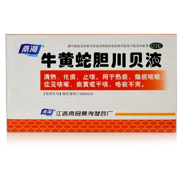 桑海 牛黄蛇胆川贝液10ml*6支 清热化痰止咳痰黄 用于咯痰咳嗽