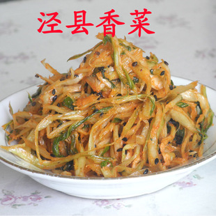 香菜2份250g 安徽泾县特产香菜下饭菜腌制咸菜小菜辣白菜心泡菜