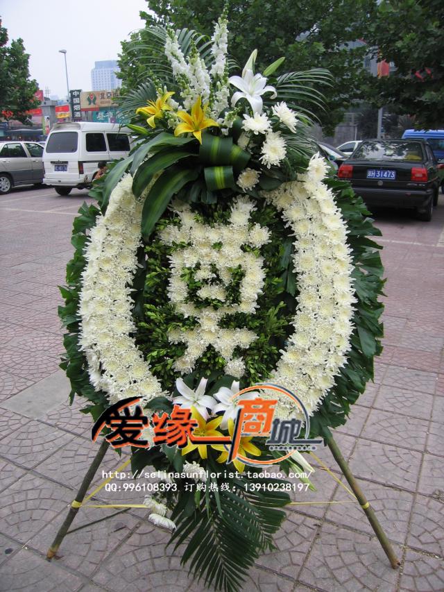 花圈鲜花速递长沙杭州南京昆明花店追悼念奠仪殡仪用花丧白事花篮