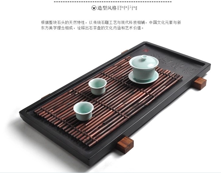 祥福 黑金石 乌金石茶盘 石头茶海 功夫茶具茶盘 石茶台 难得糊涂