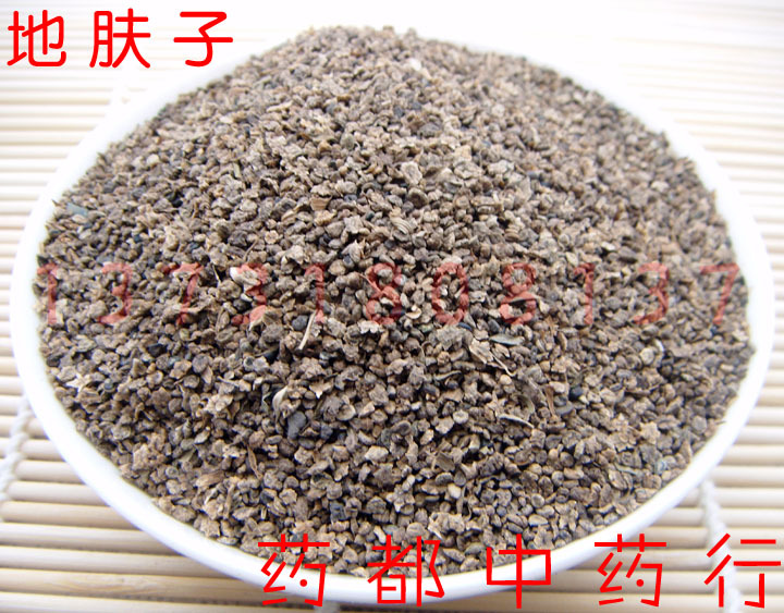 中药材 地肤子 50克 别名：扫帚菜子、扫帚子、地麦、独扫子