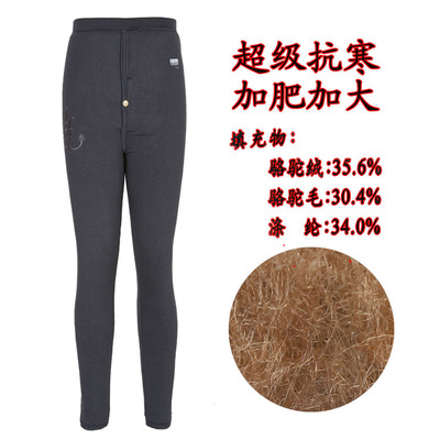 大犇驼绒棉裤女修身高弹紧身保暖裤三层加厚棉裤高腰外穿加肥冬