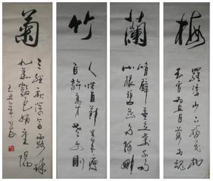 皇冠字画行书斗方书法作品真迹装饰艺术品礼品