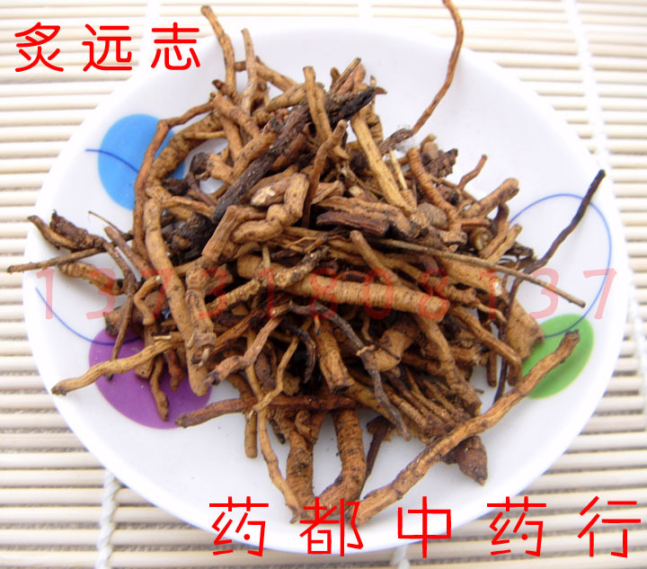 中药材野生远志 远志肉 远志粉 制远志 中草药 三宝茶 500克 包邮