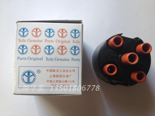 科鲁兹 怠速马达 世通雪佛兰1折包邮 起动机高清图片